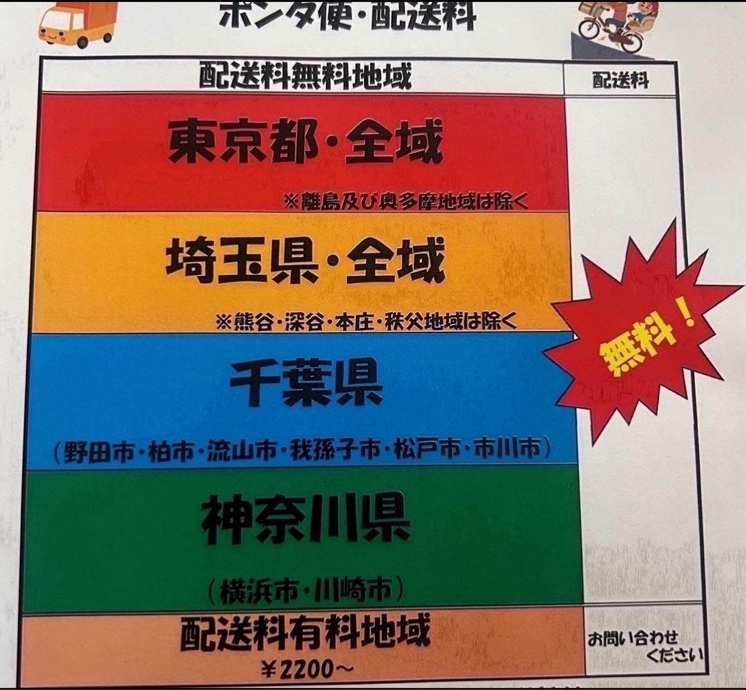 ZK3669 電動自転車 パナソニック 子供乗せ 20インチ 送料無料