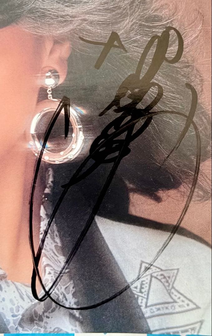 美盤 直筆サイン付き 中森明菜 EPレコード LIAR スローモーション他17枚