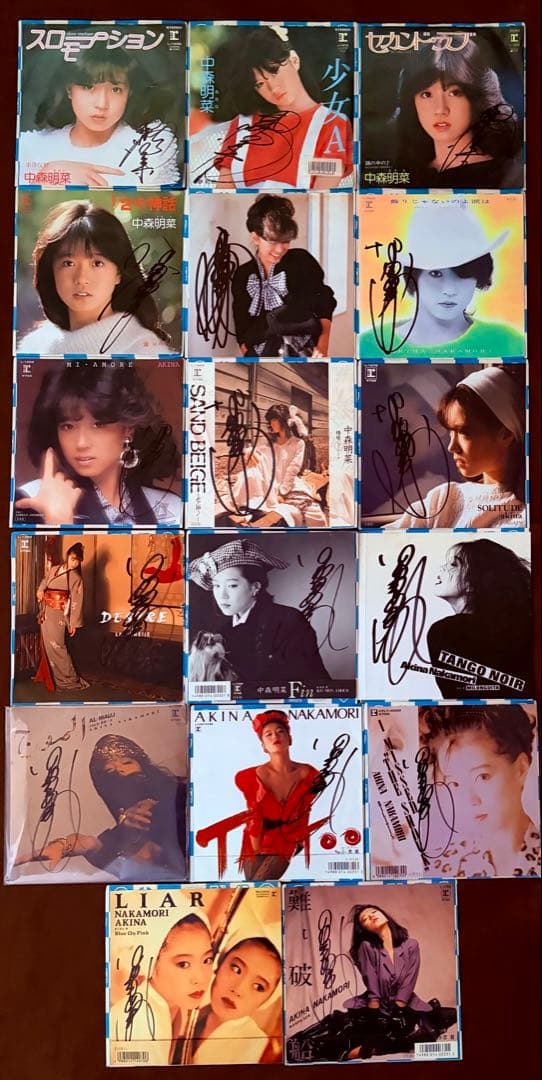 美盤 直筆サイン付き 中森明菜 EPレコード LIAR スローモーション他17枚
