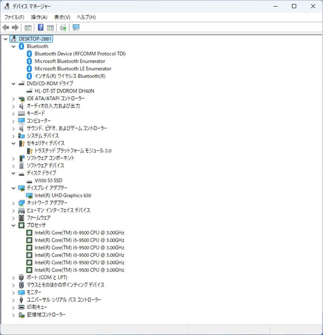 初期保証 i5-9500 16GB SSD512GB オフィス Win11