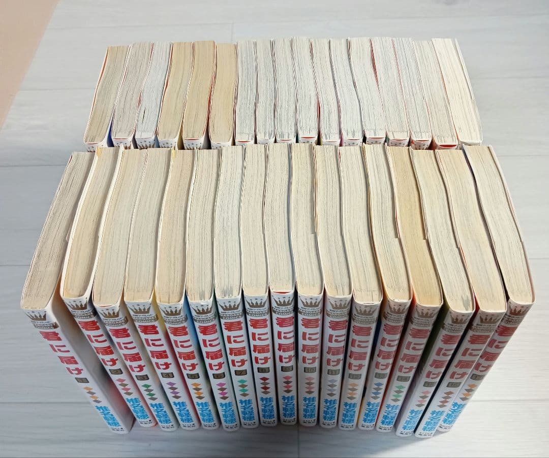 君に届け 全巻　運命の人　ファンブック　　しおり付き