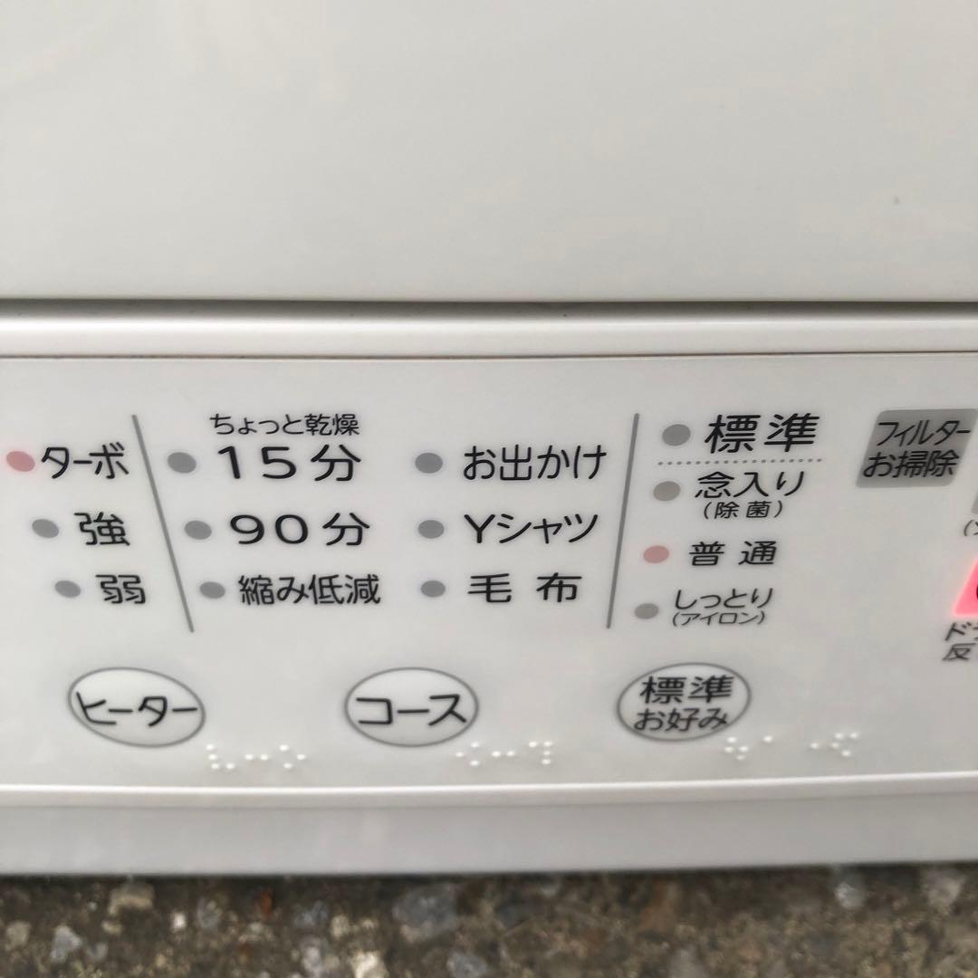 Toshiba 電気式衣類乾燥機 ED-458 動作品