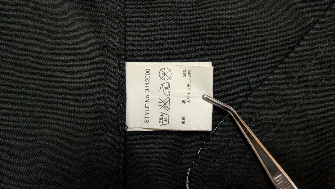 Schott Perfecto ワークジャケット ワンスター ブラック
