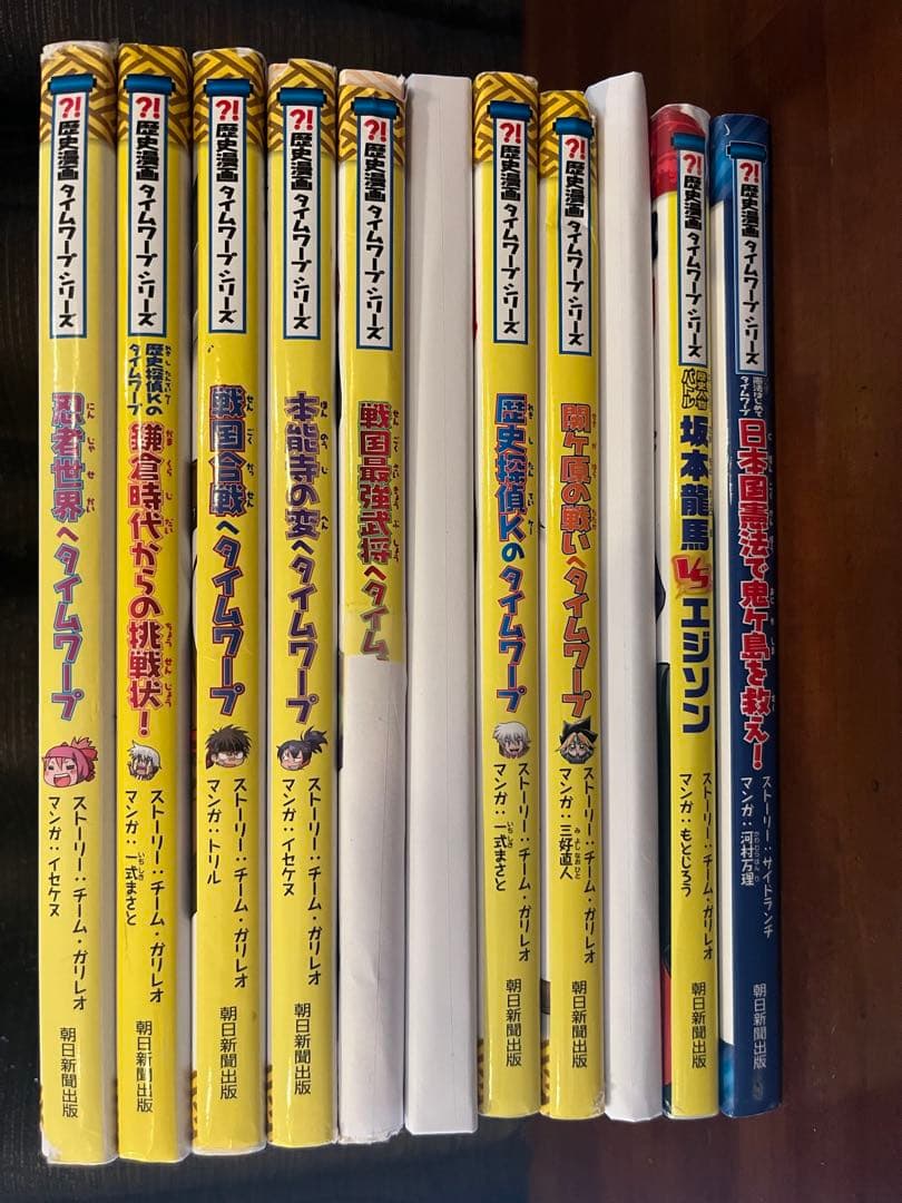 23冊セット⭐︎歴史漫画サバイバルシリーズ、歴史漫画タイムワープ シリーズ