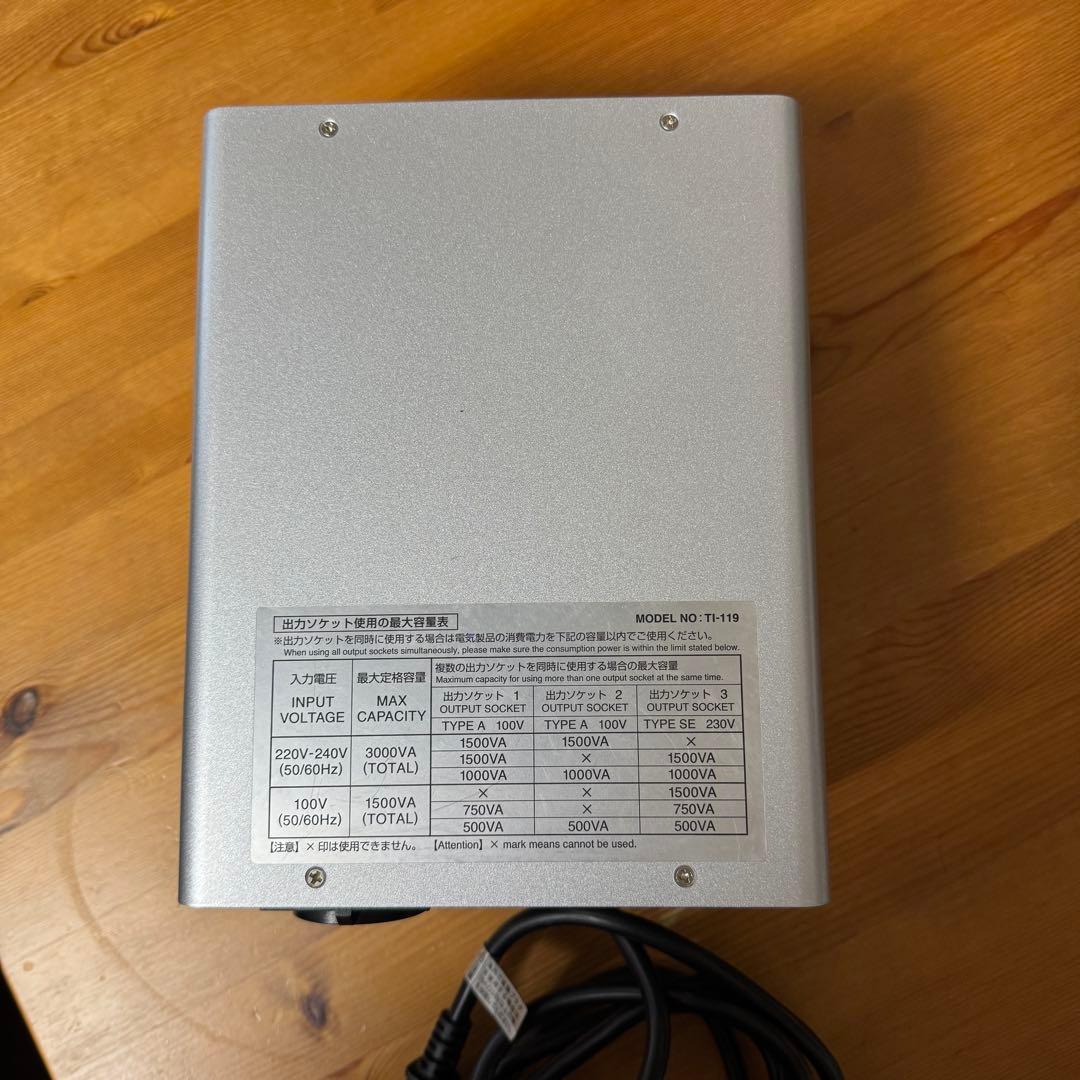 【こうへい】カシムラ 変圧器 TI-119