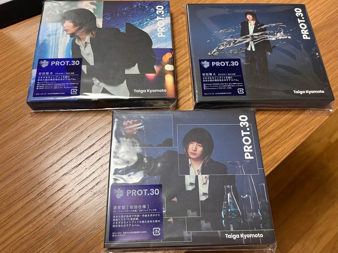 PROT.30 3形態 京本大我 SixTONES