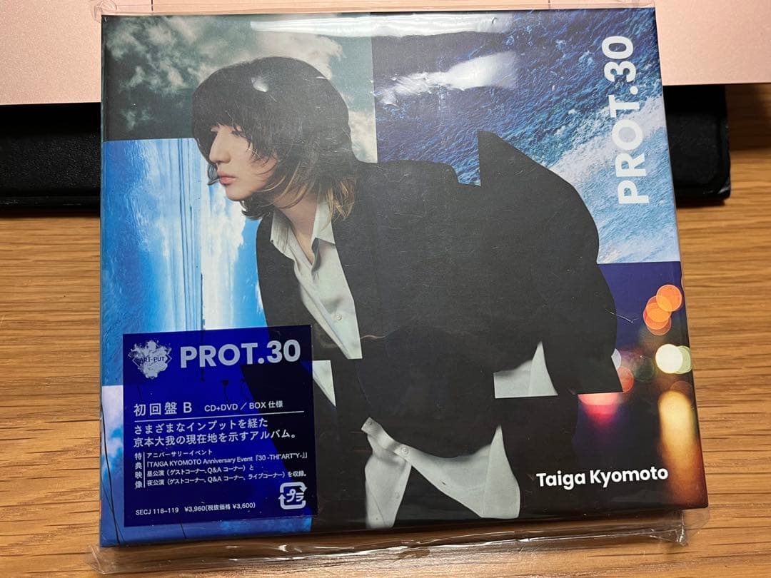 PROT.30 3形態 京本大我 SixTONES