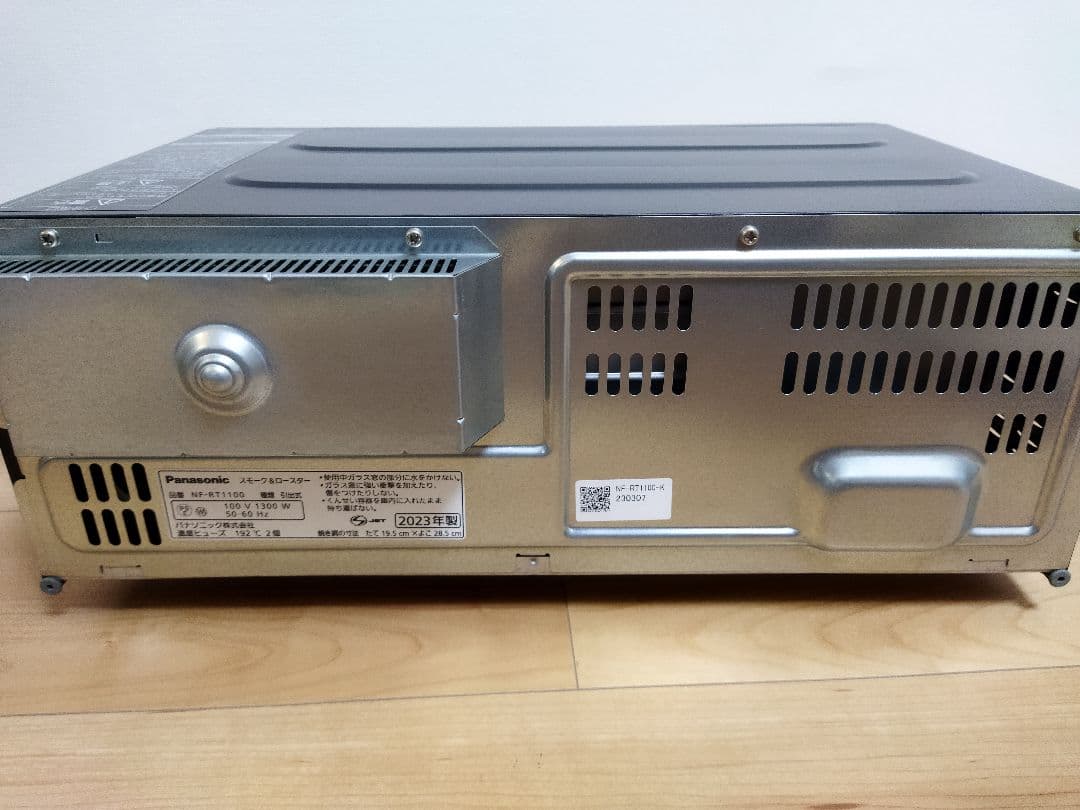 Panasonic スモーク&ロースター　NF-RT1100
