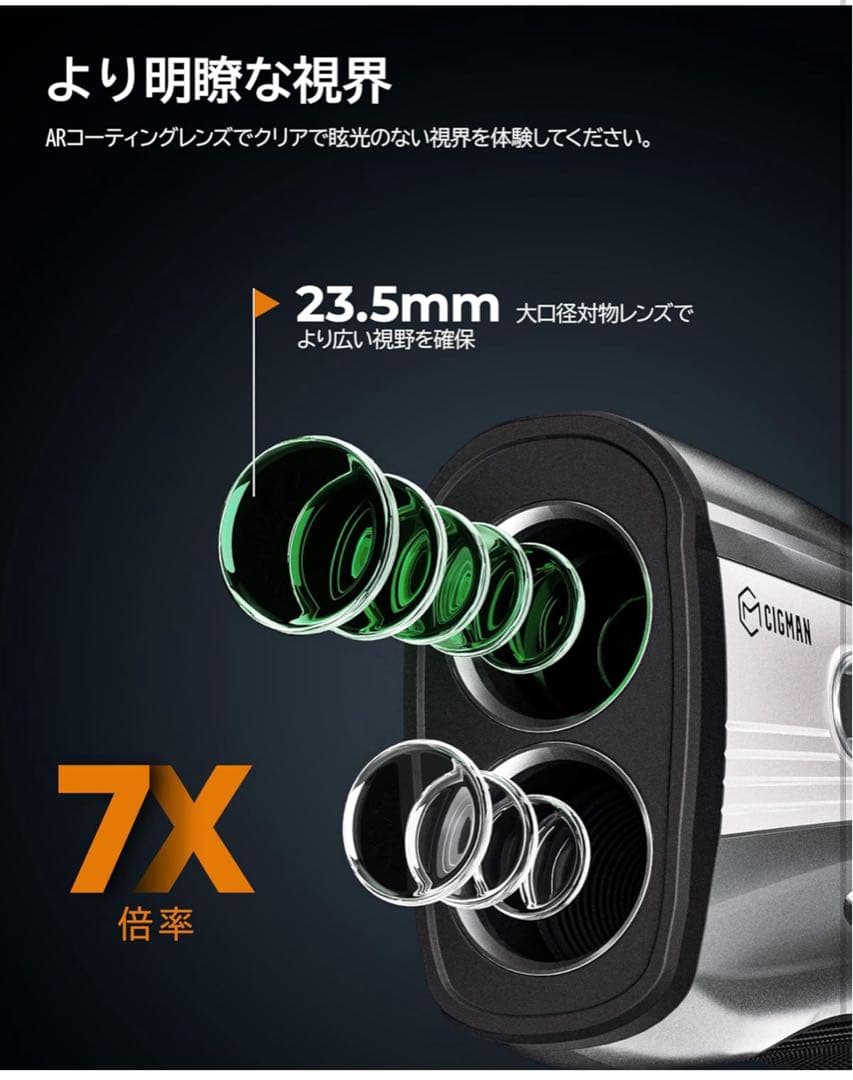【新品・未開封】ゴルフレーザー距離計 CIGMAN CT-1000