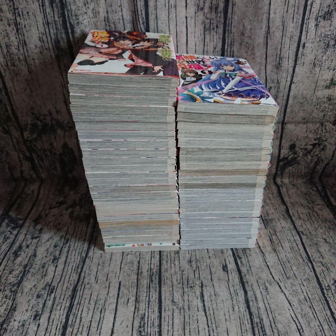 この素晴らしい世界に祝福を！　コミック既刊全巻セット+α　まとめ売り