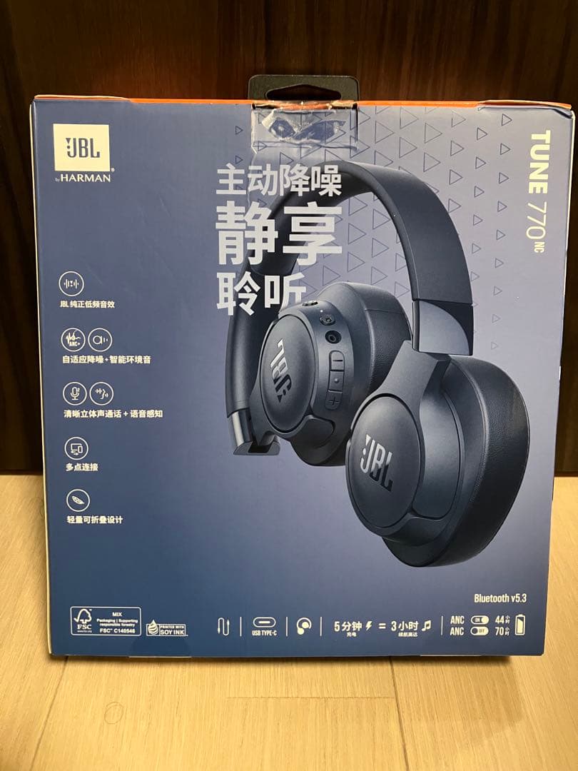 【新品未使用】JBL TUNE 770 NC ワイヤレスヘッドホン　ブルー