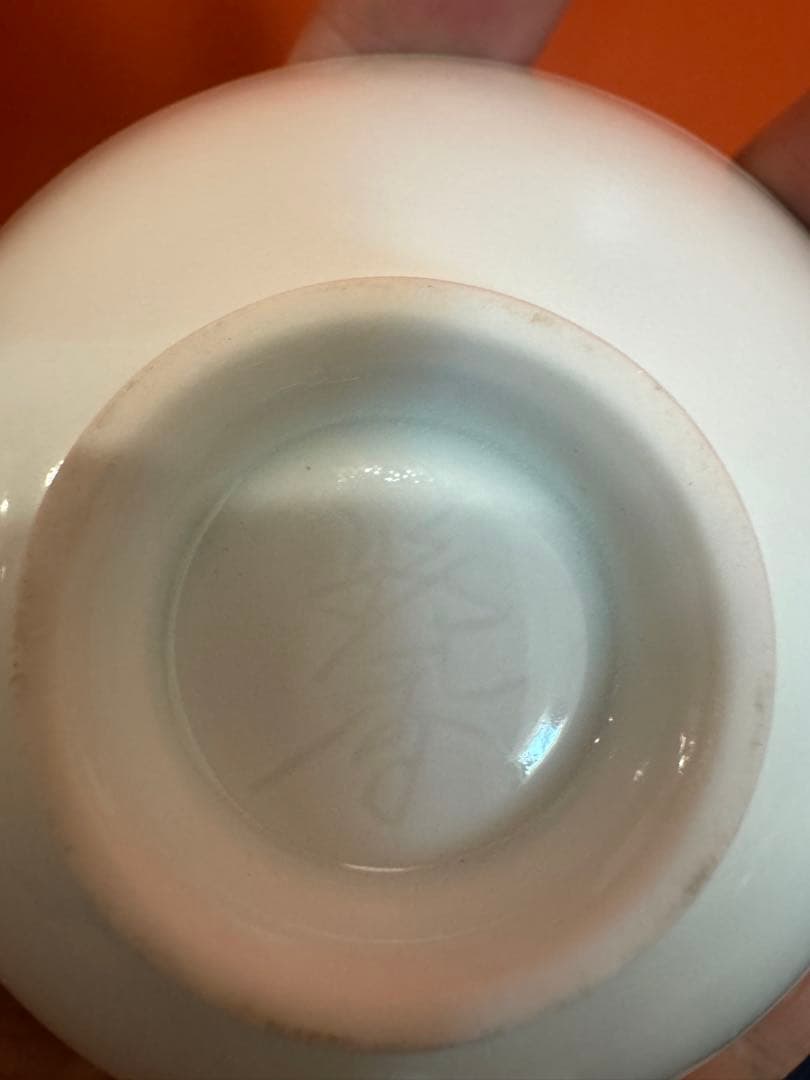 1901 小鉢　1客