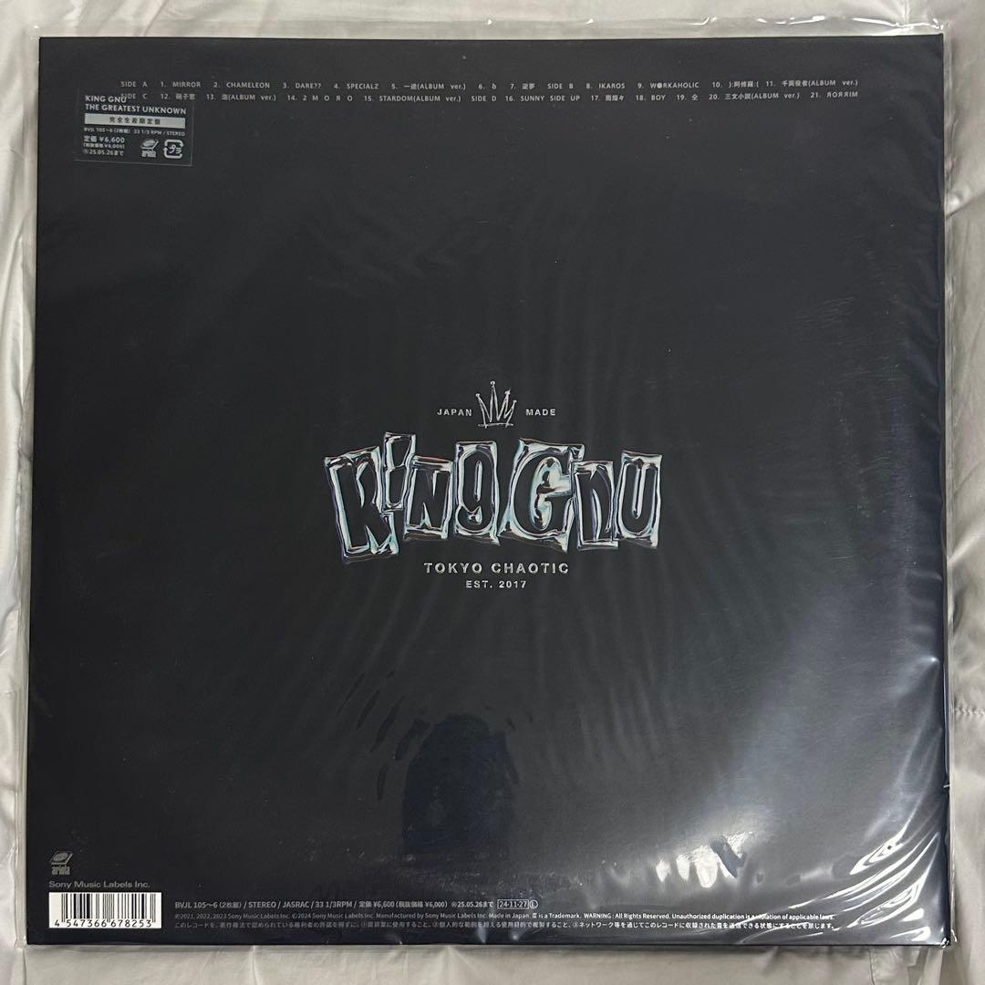 kingGnu THE GREATEST UNKNOWNレコード　LP