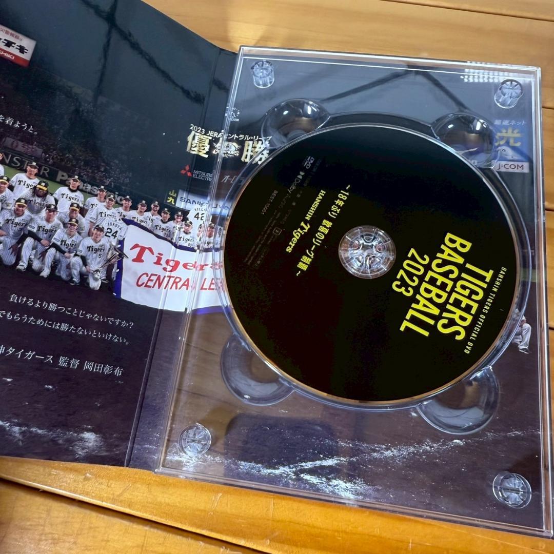 阪神TIGERS BASEBALL2023 ～18年ぶりリーグ優勝