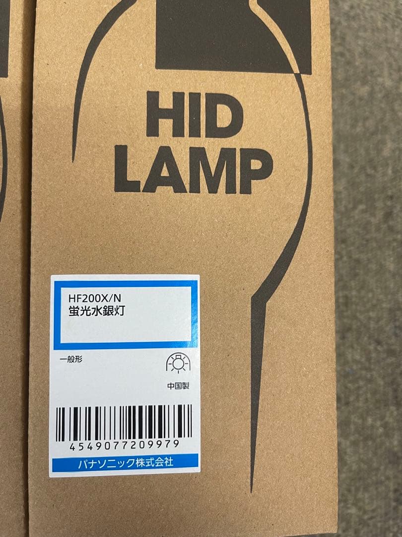 Panasonic HF200X/N HIDランプ 4個セット