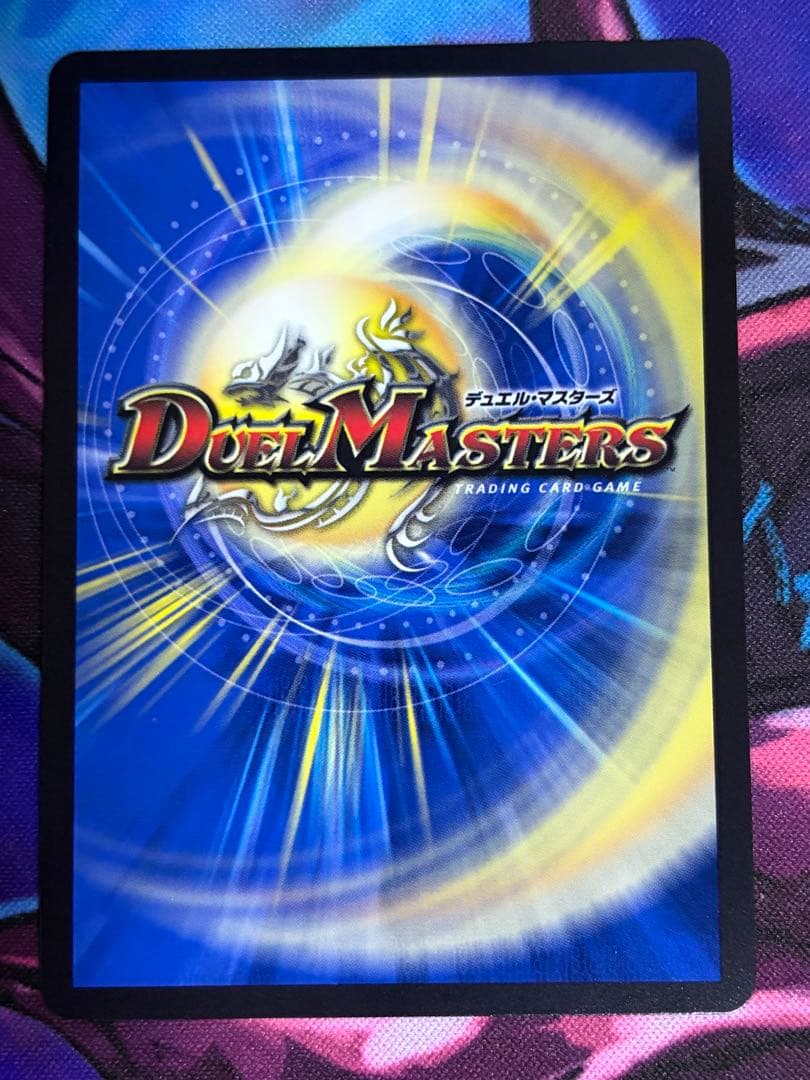 ドリーム・ボルメテウス・ホワイト・ドラゴン シークレット1枚