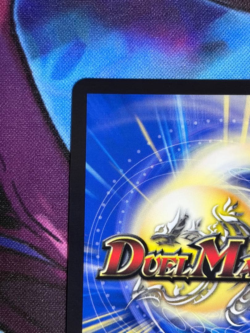 ドリーム・ボルメテウス・ホワイト・ドラゴン シークレット1枚