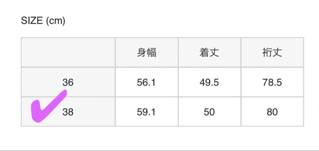 ESTNATIONエストネーション ビッグカラーショートコート オフホワイト M