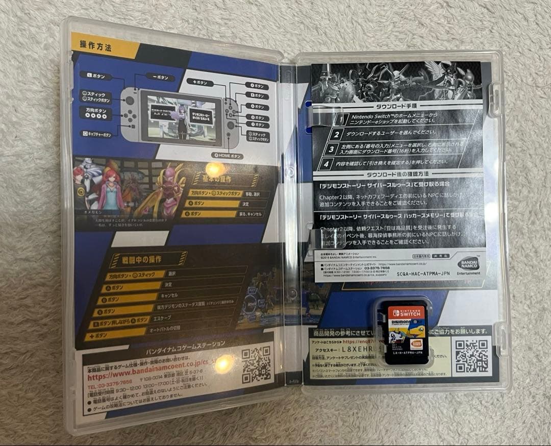 デジモンストーリーサイバースルゥース ハッカーズメモリー