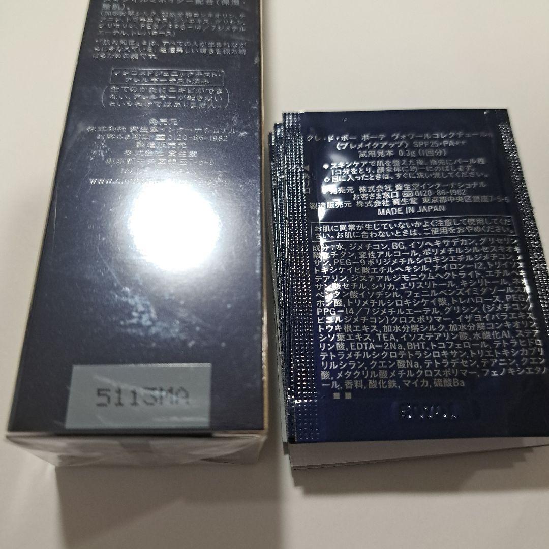 ヴォワールコレクチュールn　正規品