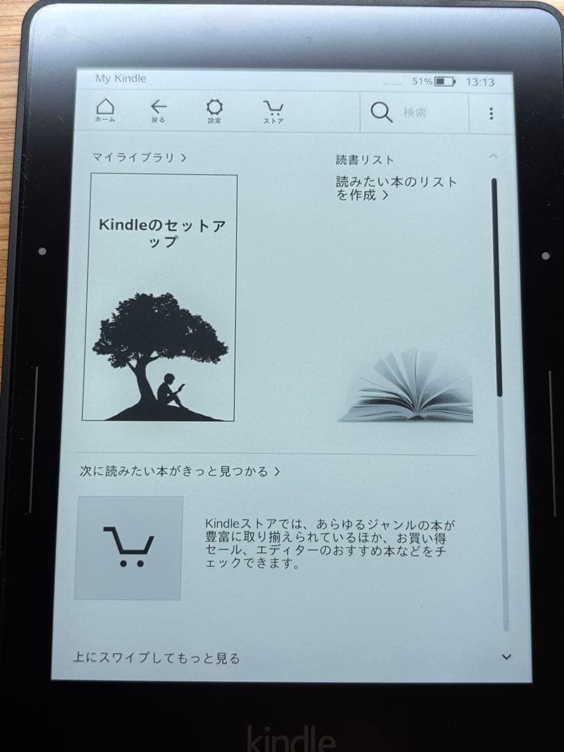 kindle voyage ce0700 美品