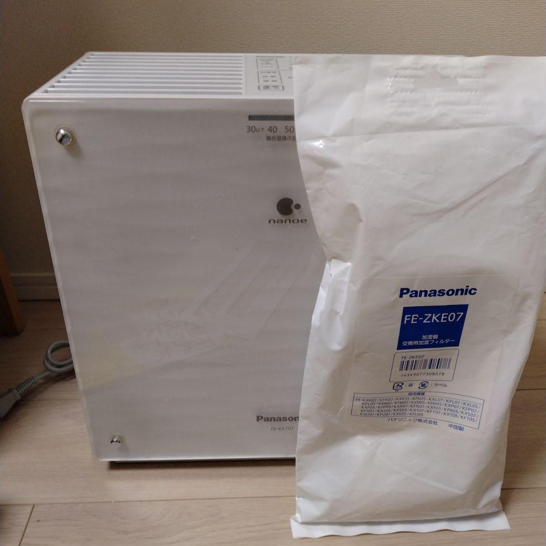 Panasonic FE-KXT07 置き型気化式加湿器
