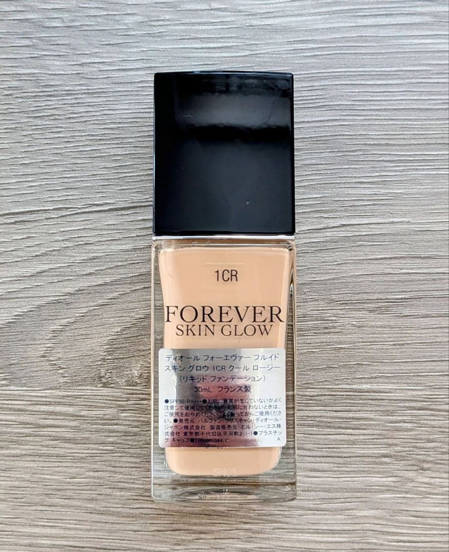 ディオール フォーエヴァー フルイド スキン グロウ 1CR【Dior】