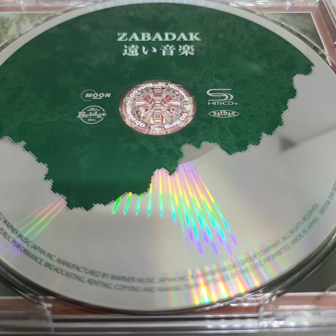 邦楽 ZABADAK MOON YEARS