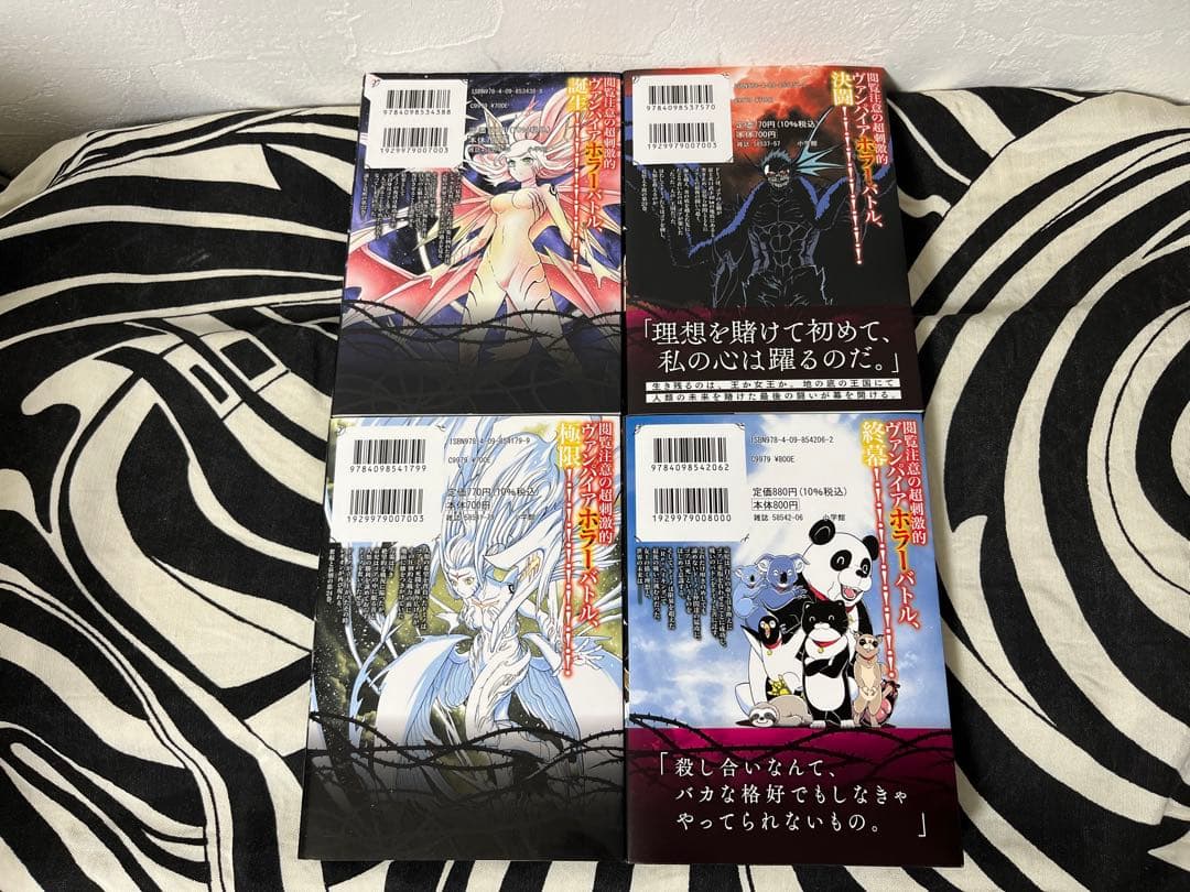 血と灰の女王　1巻-25巻