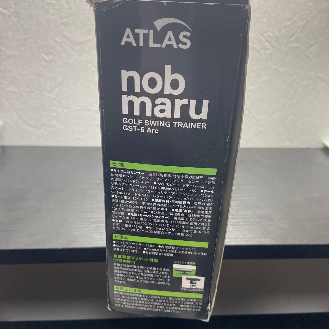 ユピテル アトラス ATLAS ゴルフ スイングトレーナー GST-5Arc