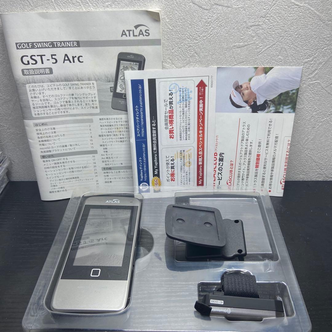 ユピテル アトラス ATLAS ゴルフ スイングトレーナー GST-5Arc