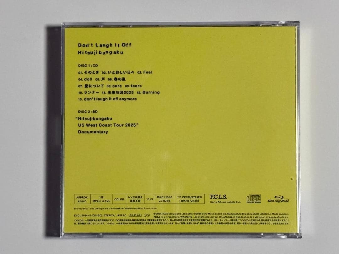 羊文学　CD+ブルーレイ+グッズ付限定版『Don't Laugh It Off』