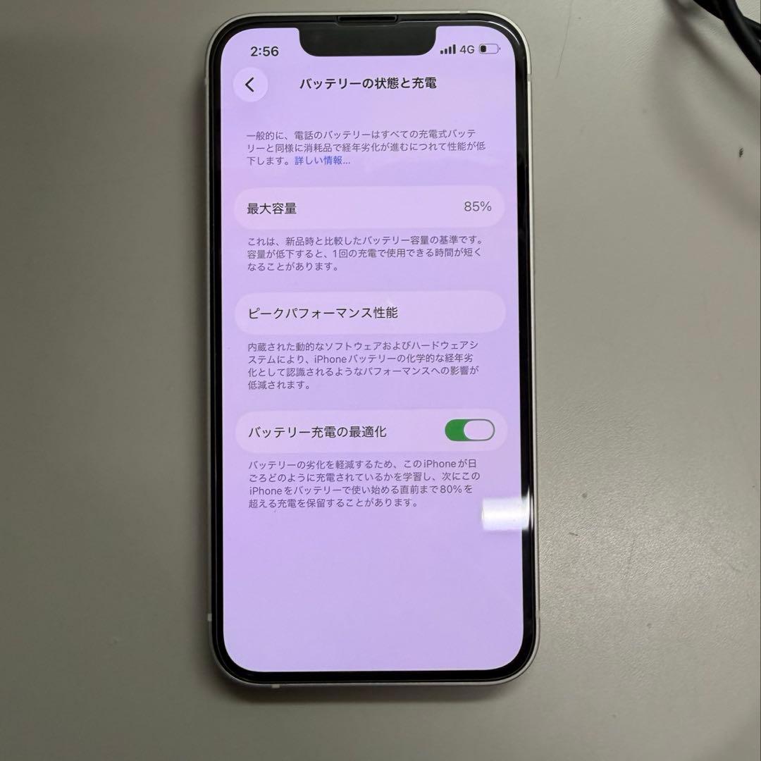 iPhone13 mini 128GB スターライト 本体のみ