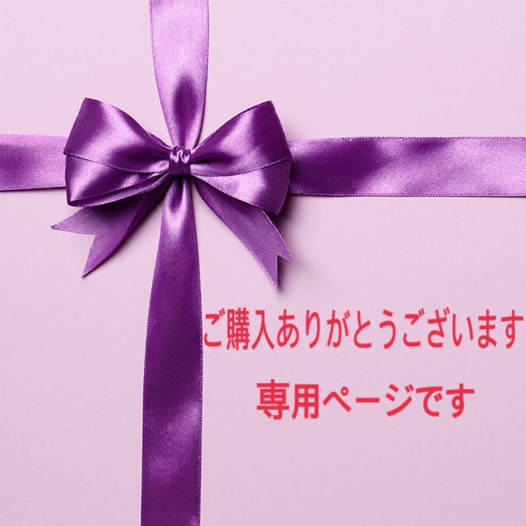 ゆきりんページ　コスメデコルテ
