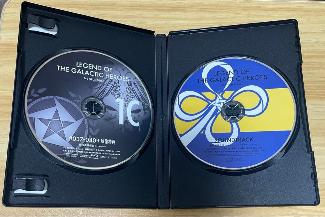 銀河英雄伝説Die Neue These第10巻Blu-ray 完全数量限定生産