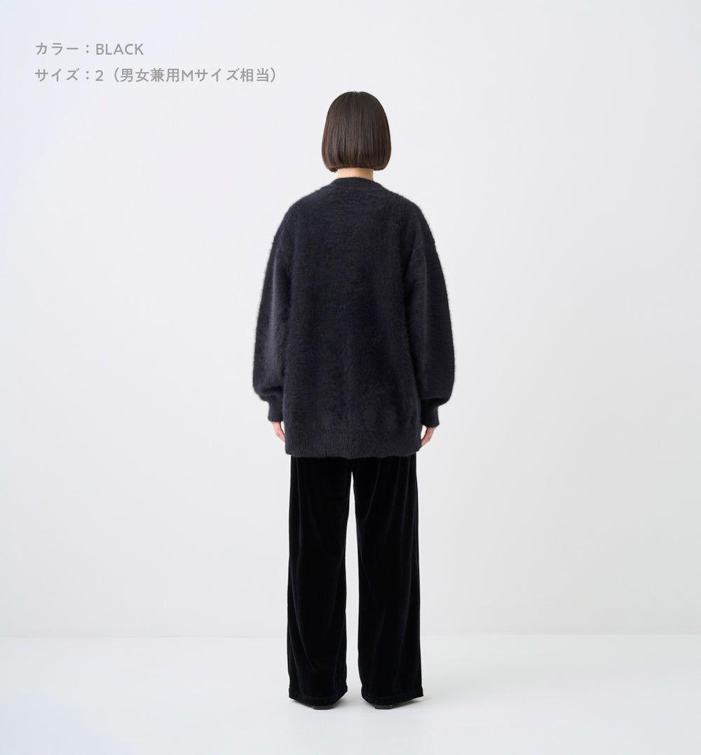 ABYTS シャギーブラックカーディガン サイズ2