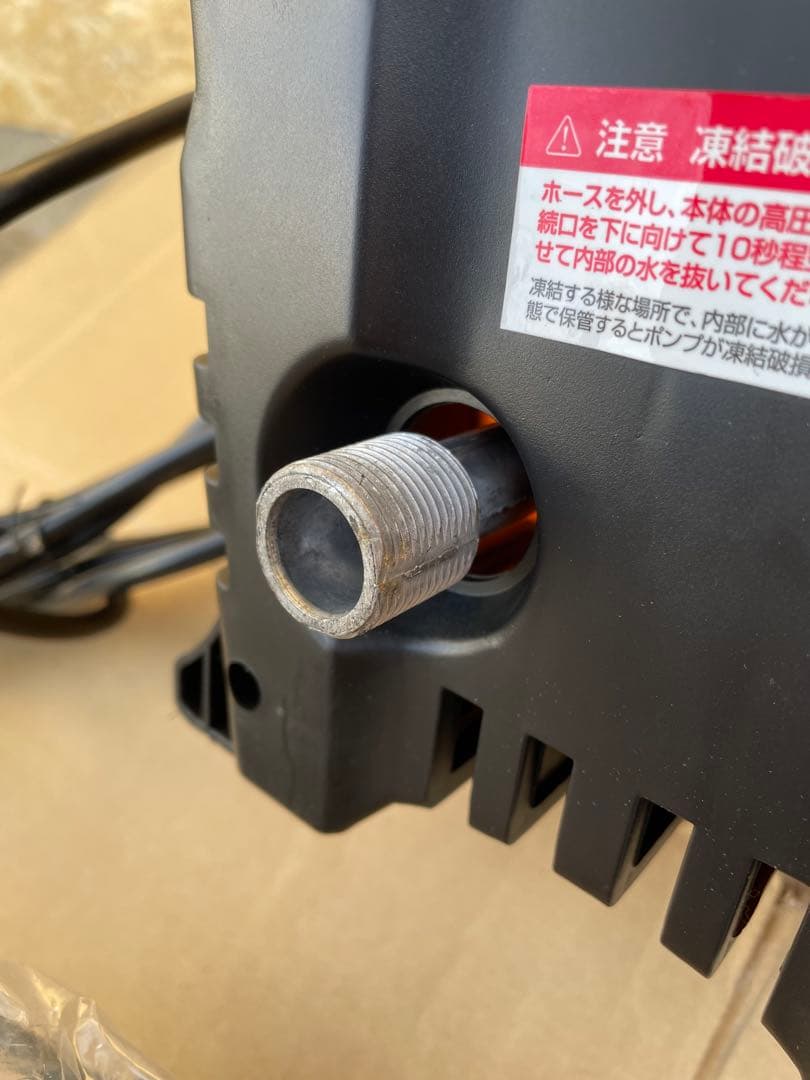 【美品！】アイリスオーヤマ 高圧洗浄機 FBN-401N 軽量コンパクトタイプ！