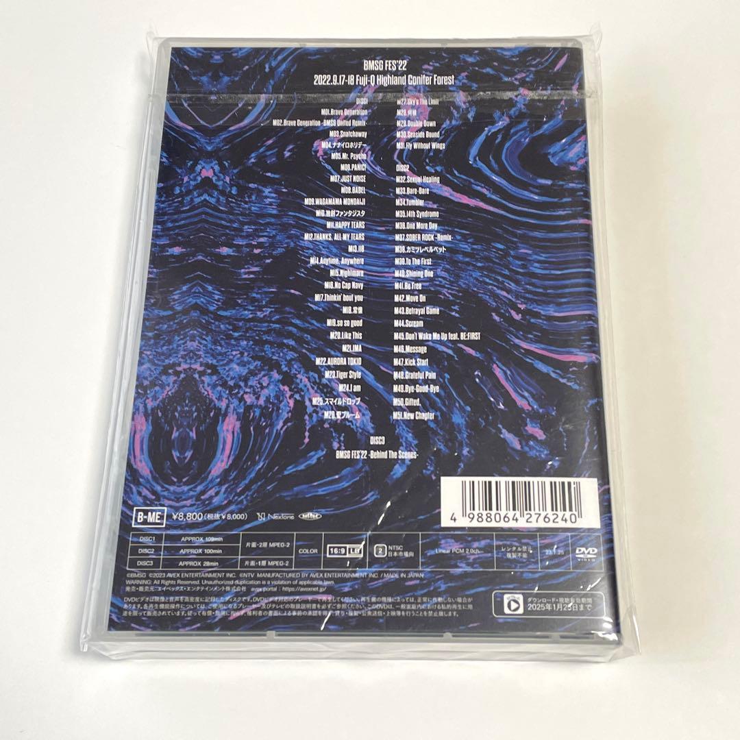 BMSG FES'22 DVD〈3枚組〉 ☆封入特典ステッカー付き