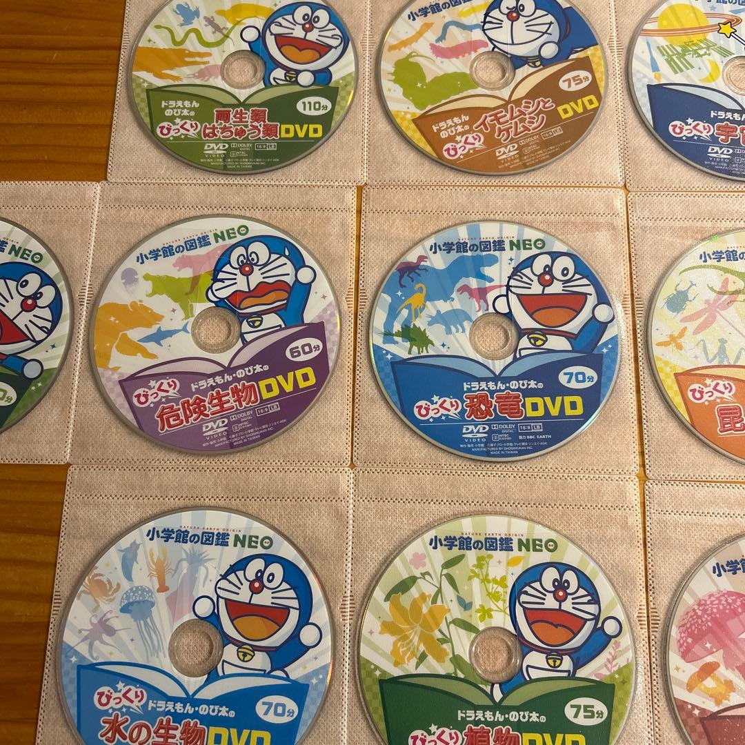 小学館の図鑑 NEO DVD10枚セット
