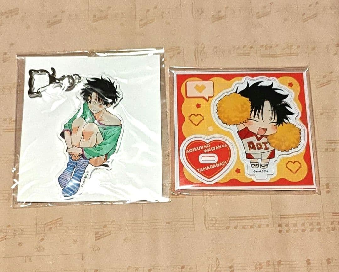 アオイ君の猥談がたまらない!! 1〜3巻 セット mmk先生 サイン入り