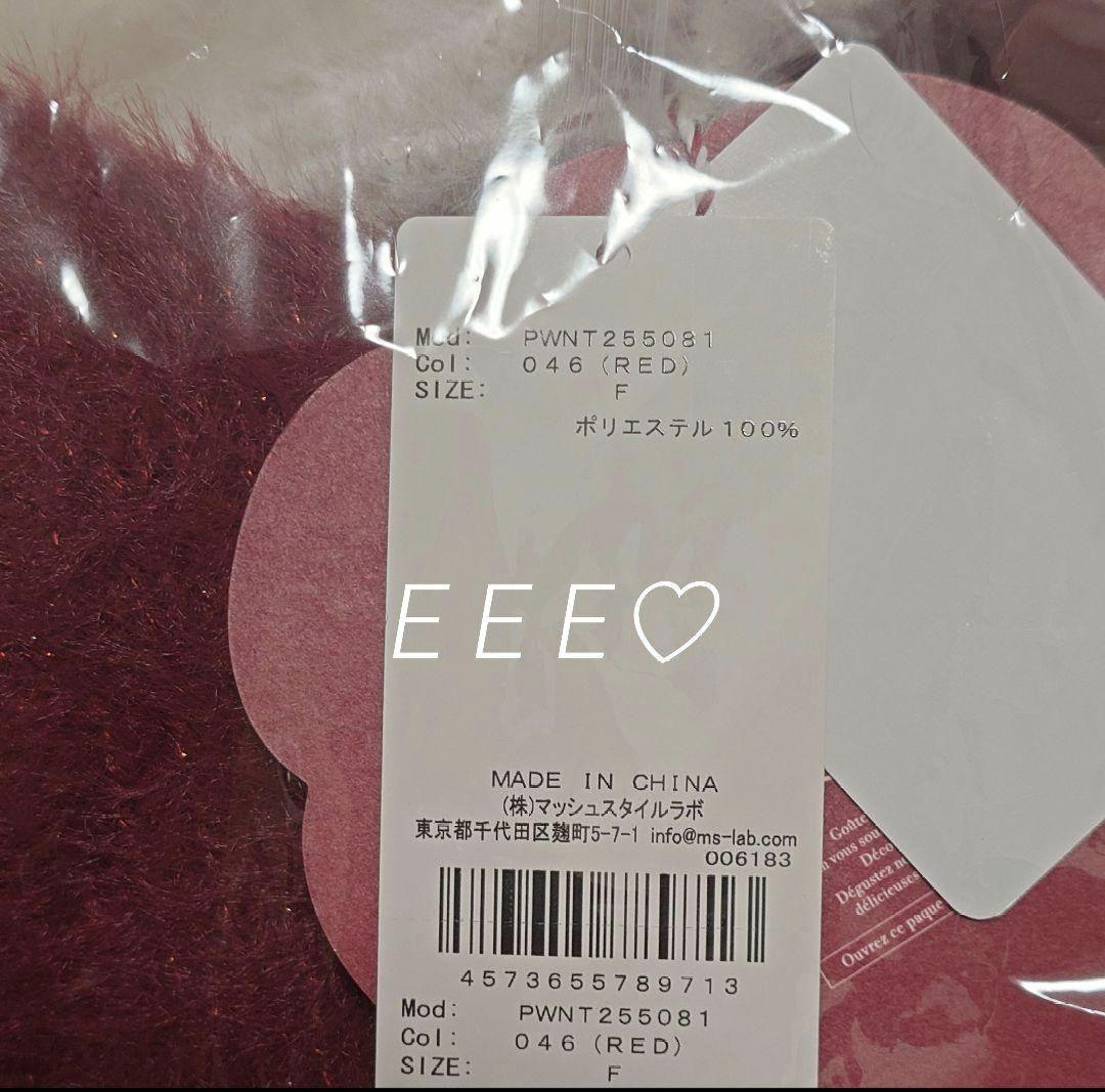 正規品♡新品♡ジェラートピケ ラメフェザーカーディガン＆ショートパンツ 完売レア
