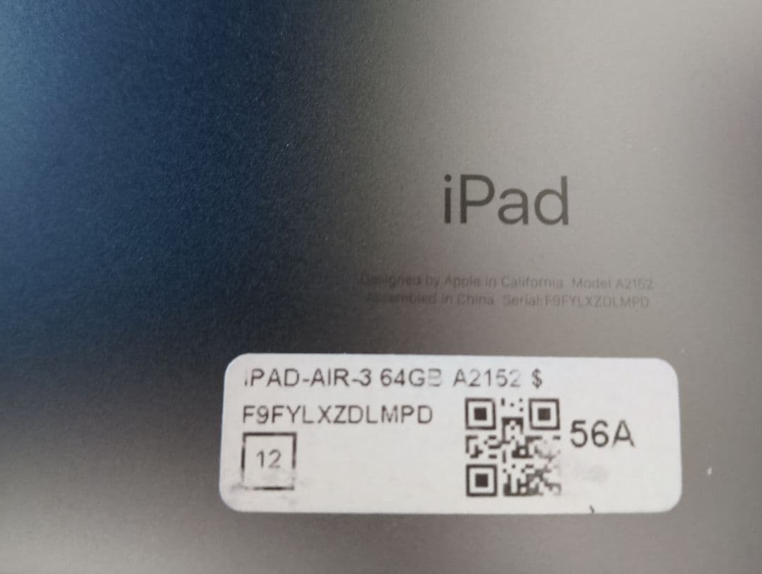 iPad Air (第3世代) Wi-Fi 64GB