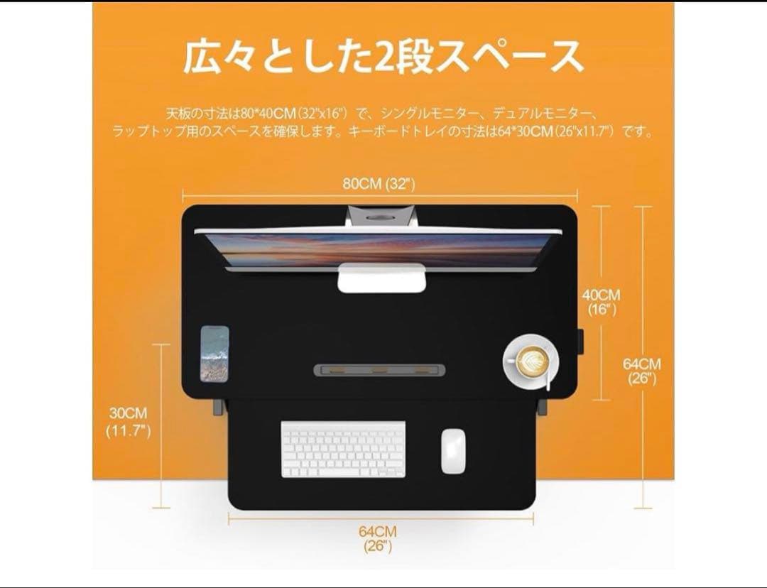ERGOMAKER スタンディングデスク 卓上 高さ調整可 昇降式デスク