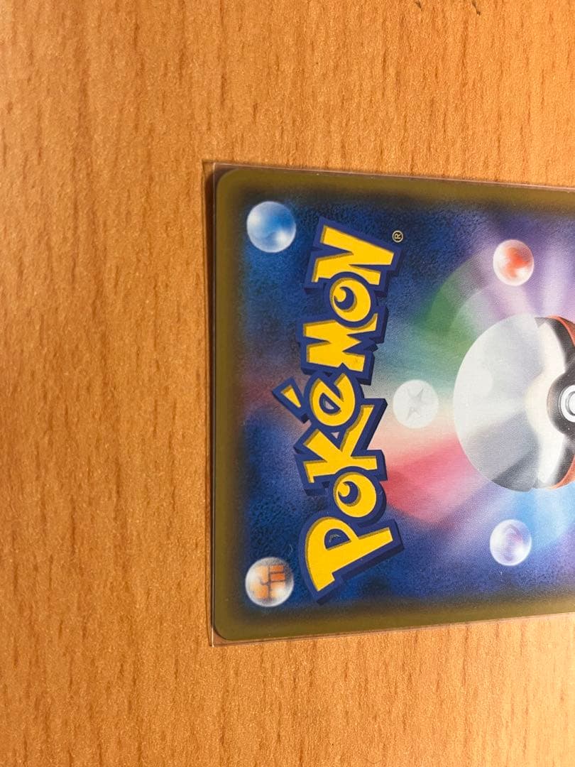 コイキング＆ホエルオーGX SR 美品 TAG TEAM ポケモンカード