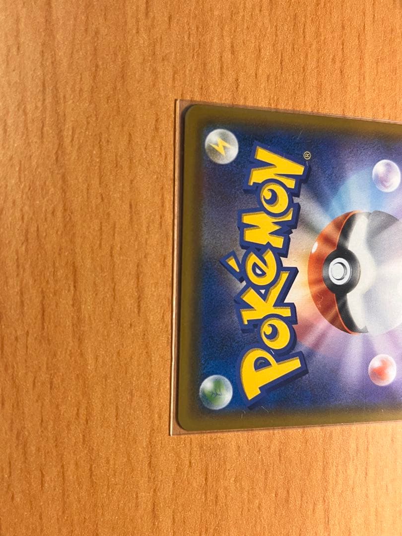 コイキング＆ホエルオーGX SR 美品 TAG TEAM ポケモンカード