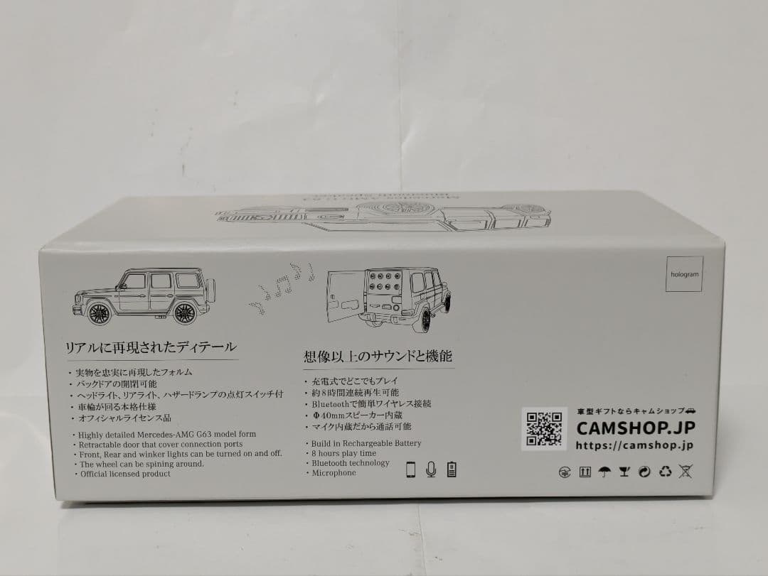 メルセデス-AMG G63 ブルートゥース スピーカー 作動確認済
