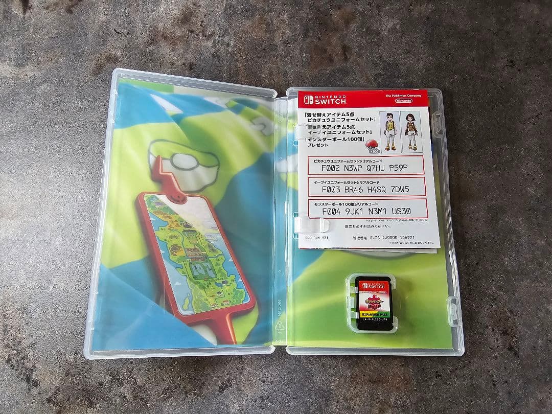 ポケットモンスター シールド+EXPANSION PASS　Switchソフト