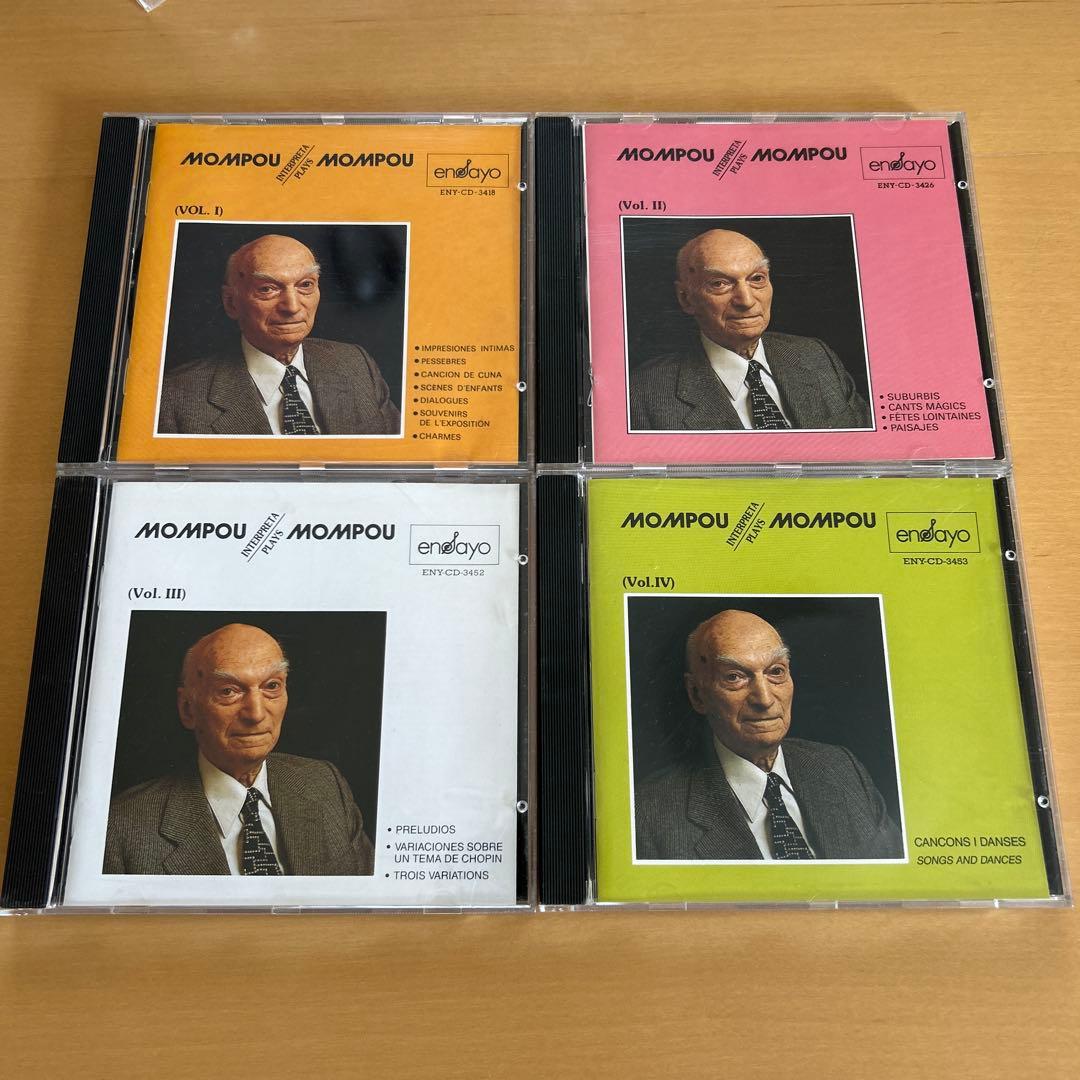廃盤CD5枚組モンポウ・プレイズ・モンポウMompou Plays Mompou