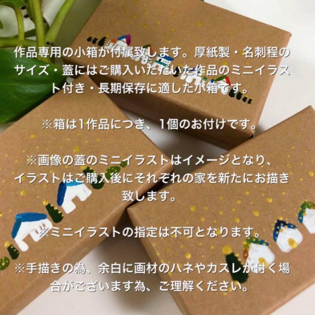 ①アメジスト色の夕焼けの家並み・茜色の残光②アイスブルーの横屋根の家・他1作品