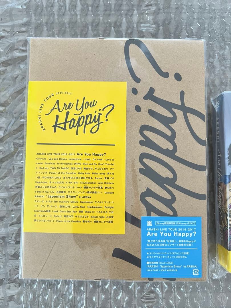 【新品未開封】嵐 Are You Happy? 初回限定盤